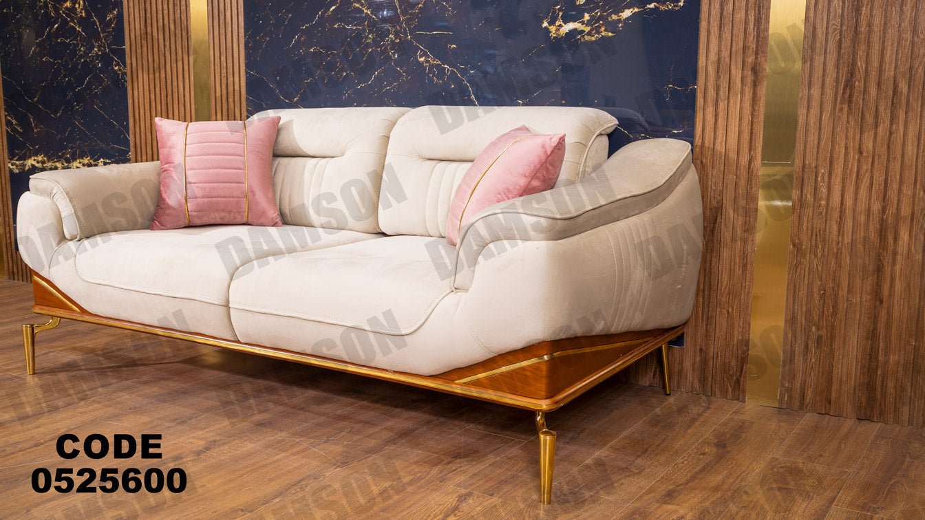 انترية سرير 256 - Damson Furnitureانترية سرير 256