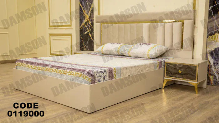 سرير ماستر 190