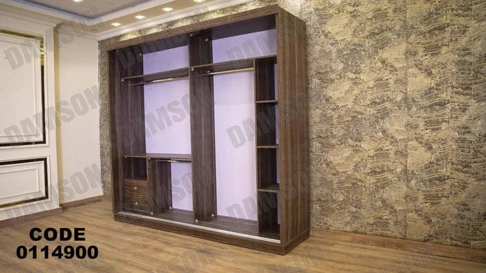 دولاب ماستر 149