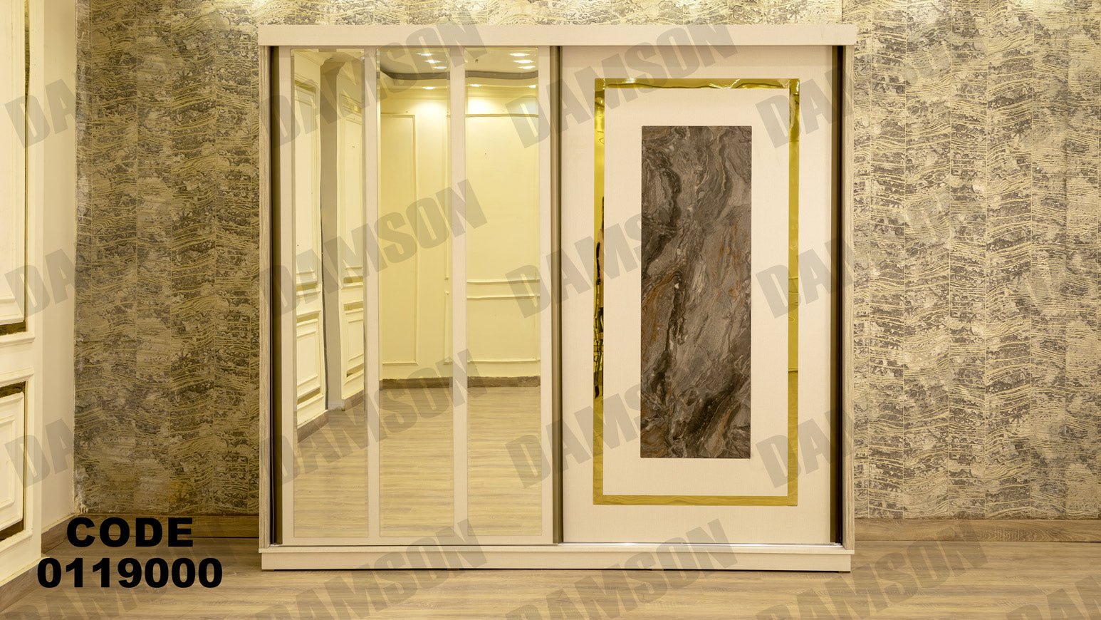 غرفة نوم ماستر 190 - Damson Furnitureغرفة نوم ماستر 190