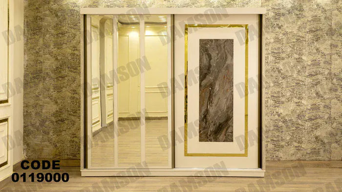 دولاب ماستر 190