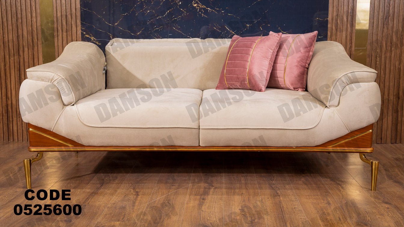 انترية سرير 256 - Damson Furnitureانترية سرير 256