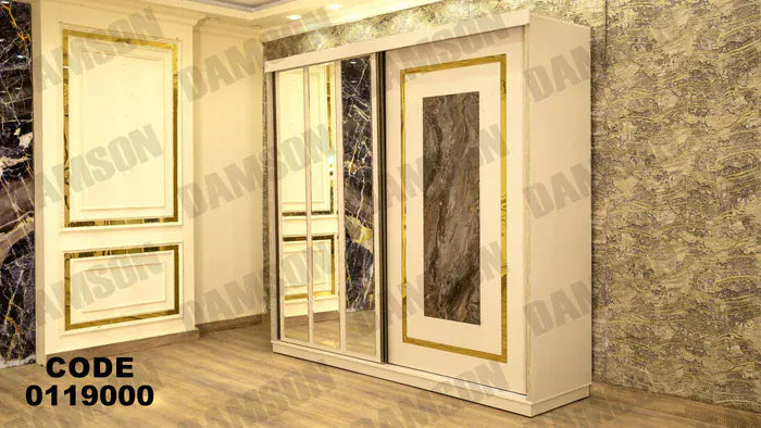 دولاب ماستر 190