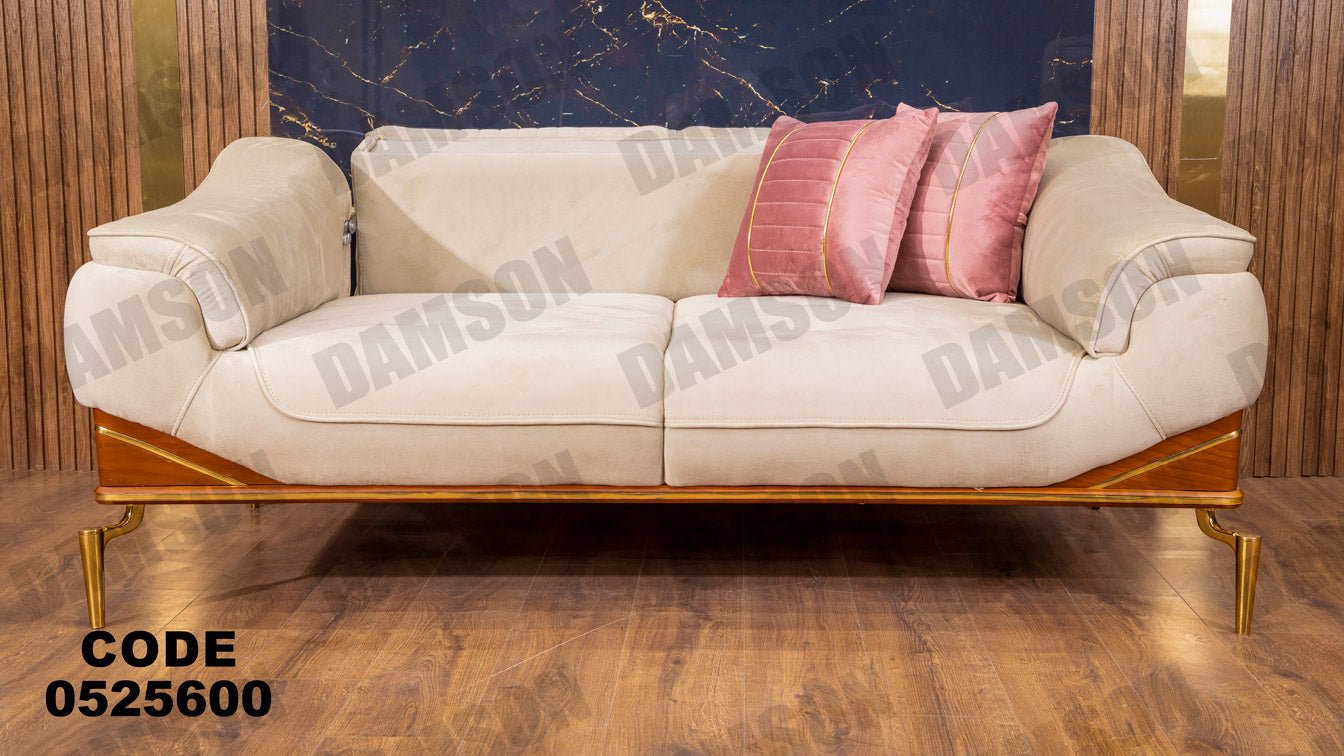انترية سرير 256 - Damson Furnitureانترية سرير 256