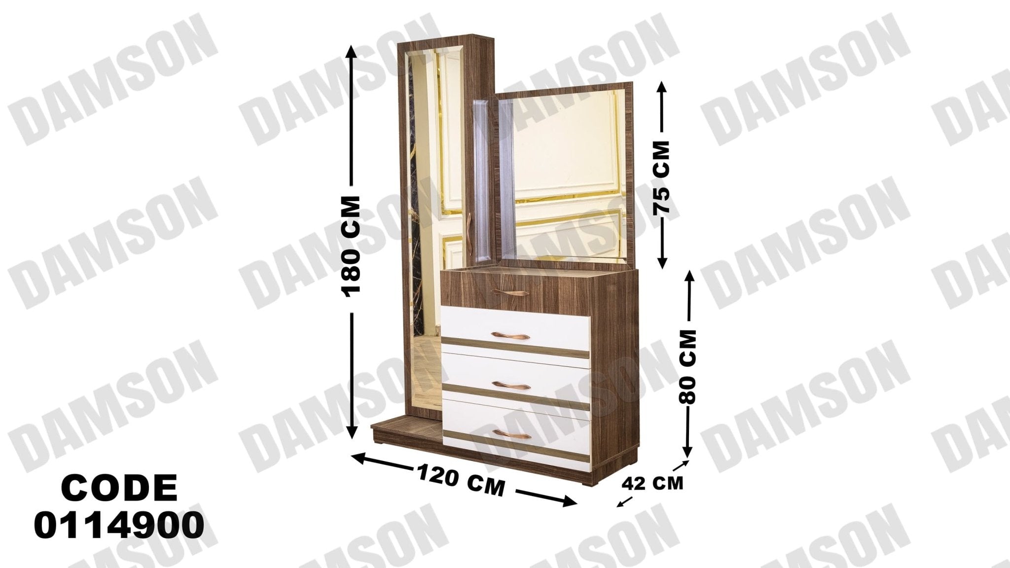 غرفة نوم ماستر 149 - Damson Furnitureغرفة نوم ماستر 149