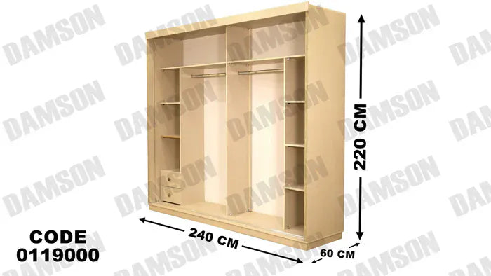 دولاب ماستر 190