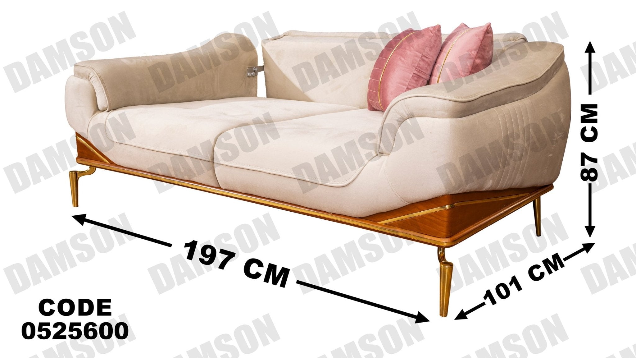 انترية سرير 256 - Damson Furnitureانترية سرير 256