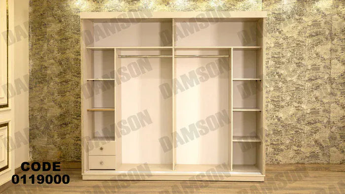 دولاب ماستر 190