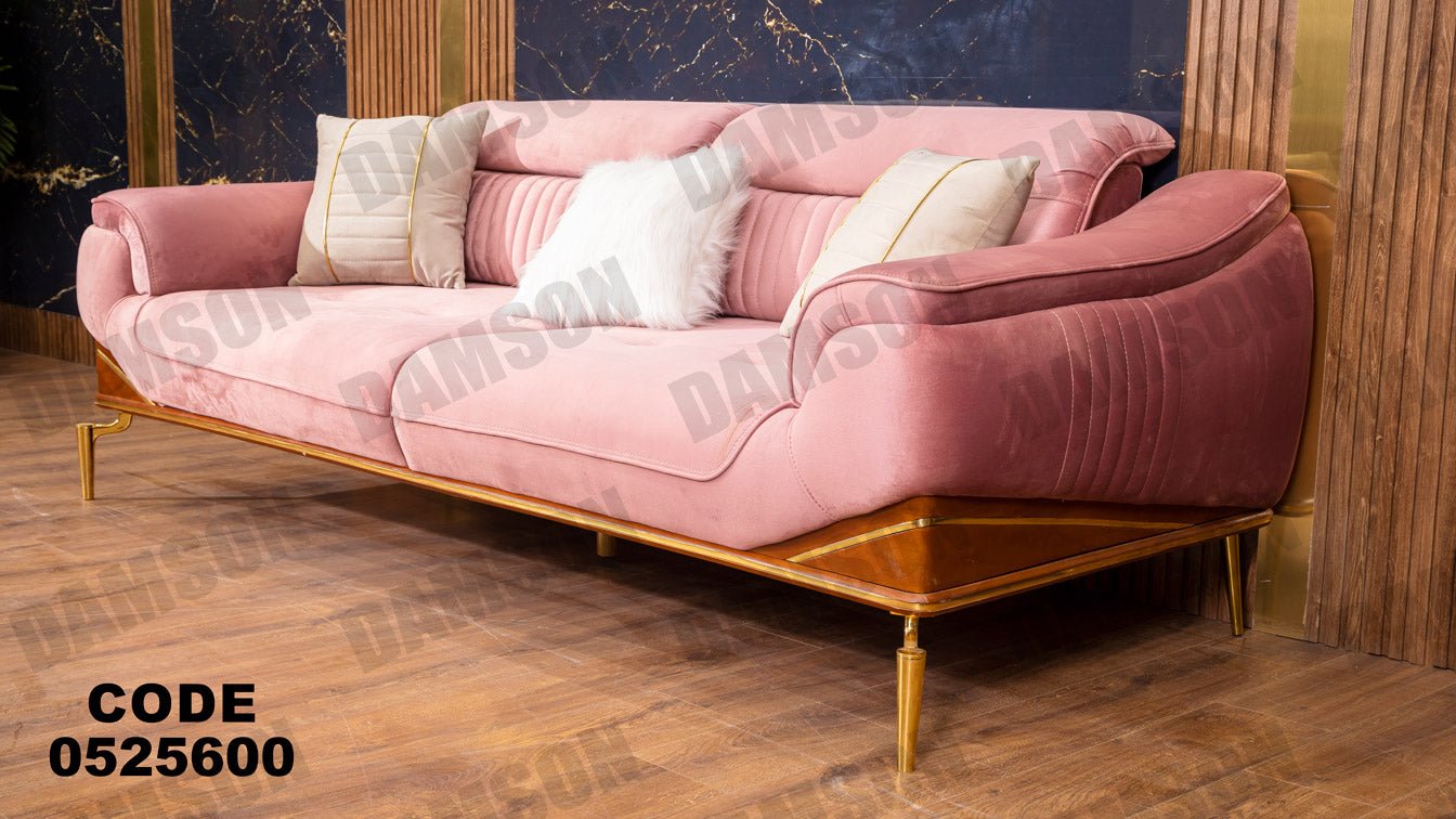 انترية سرير 256 - Damson Furnitureانترية سرير 256