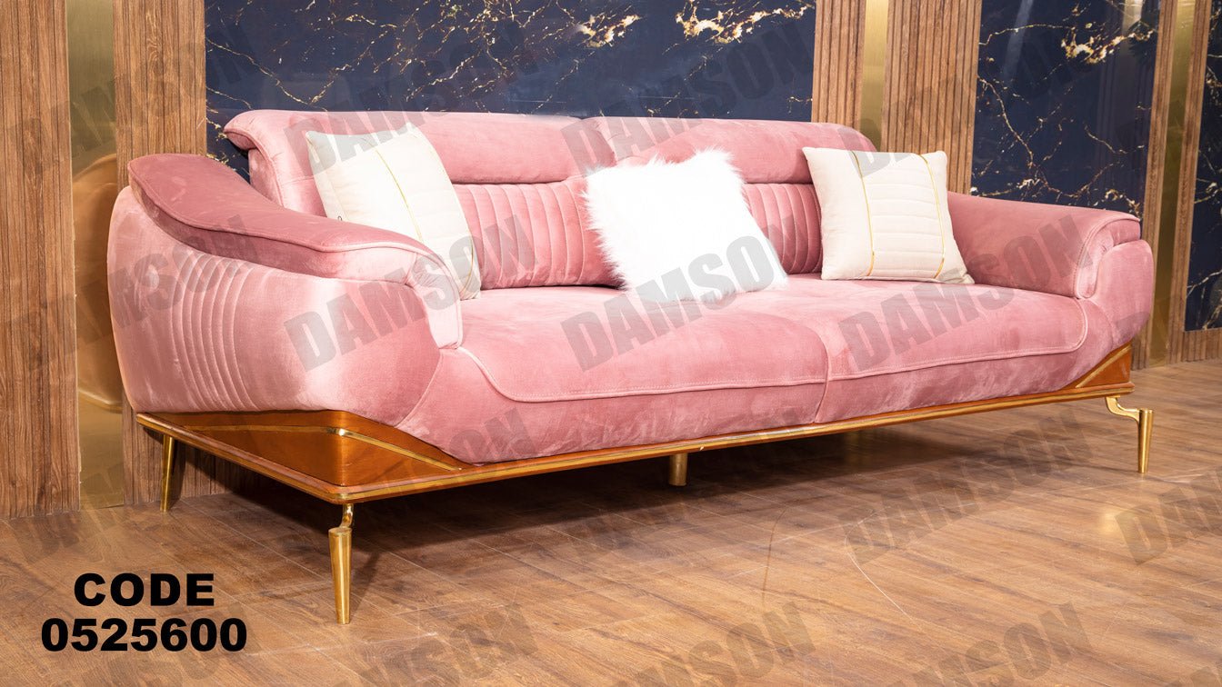 انترية سرير 256 - Damson Furnitureانترية سرير 256
