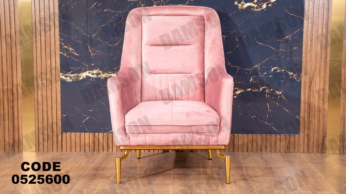 انترية سرير 256 - Damson Furnitureانترية سرير 256