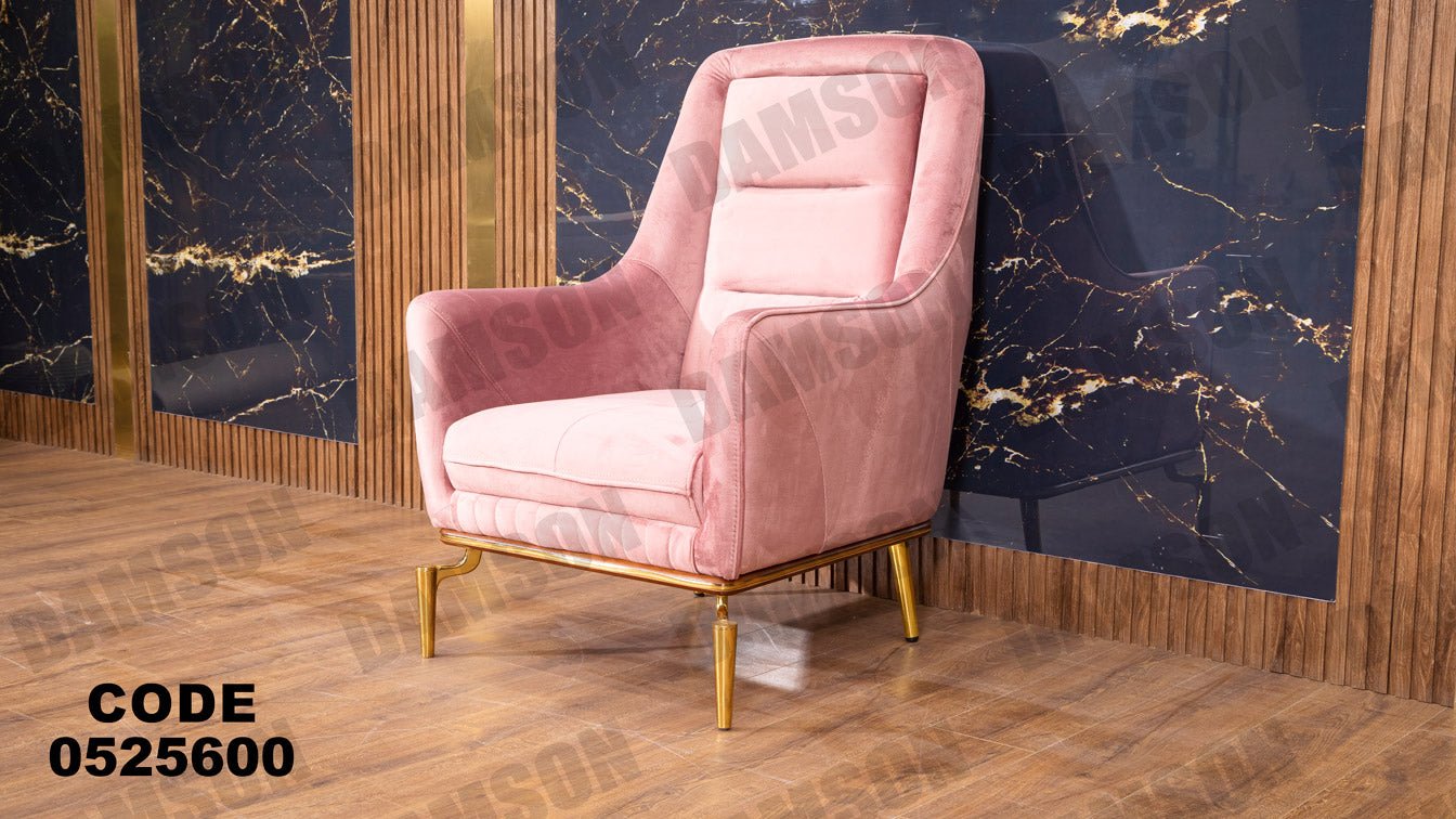 انترية سرير 256 - Damson Furnitureانترية سرير 256