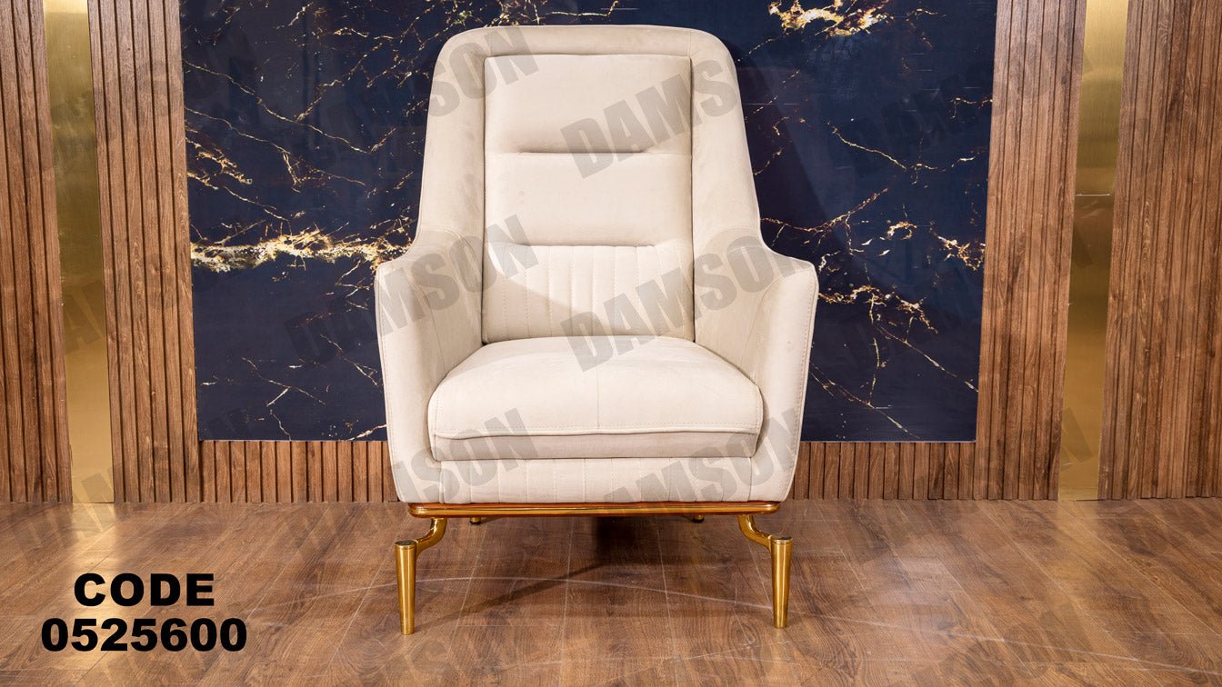 انترية سرير 256 - Damson Furnitureانترية سرير 256