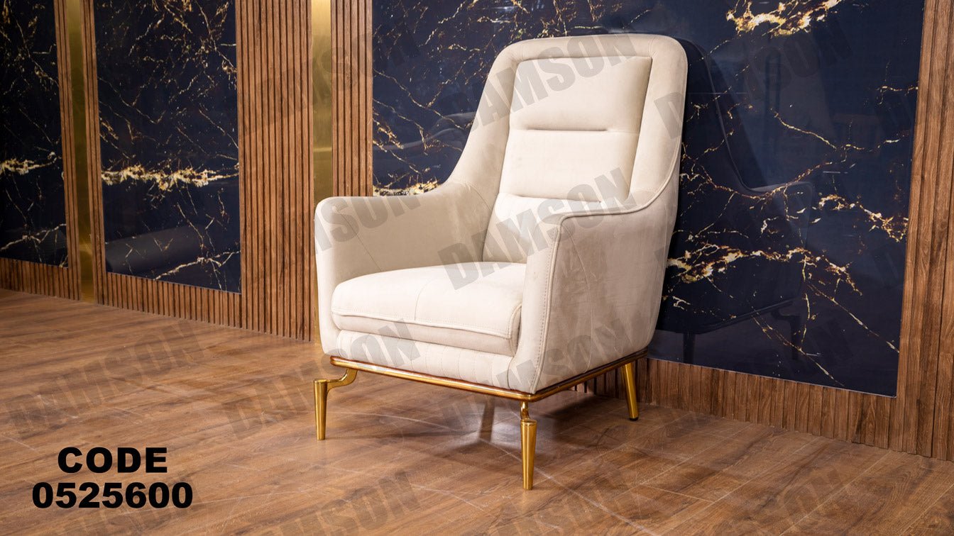 انترية سرير 256 - Damson Furnitureانترية سرير 256