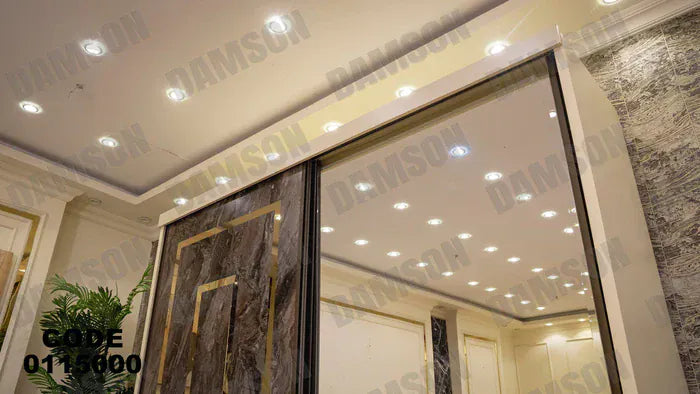 دولاب ماستر 150