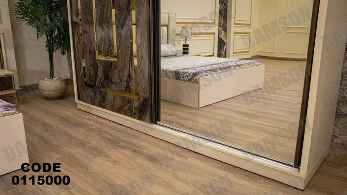 دولاب ماستر 150