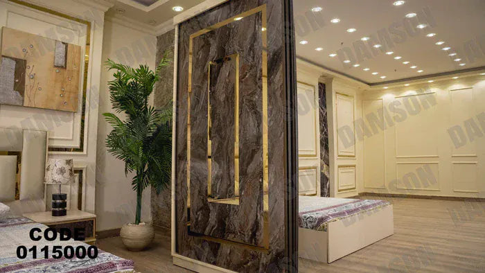 دولاب ماستر 150