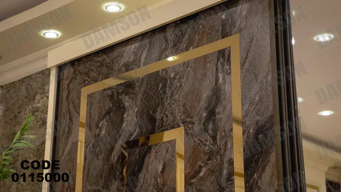 دولاب ماستر 150