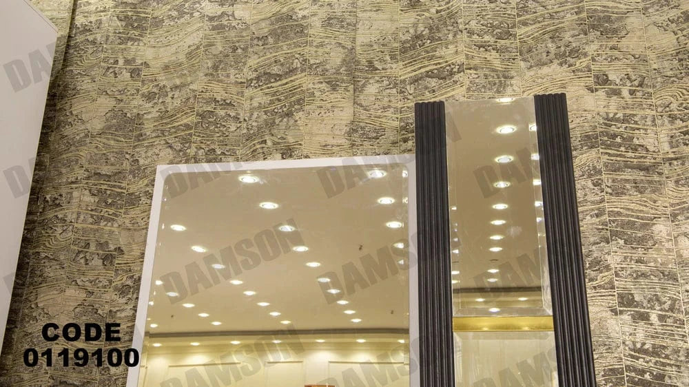 تسريحة ماستر 191