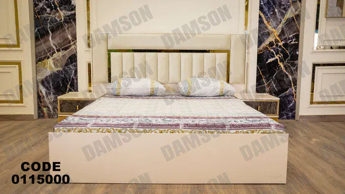 سرير ماستر 150