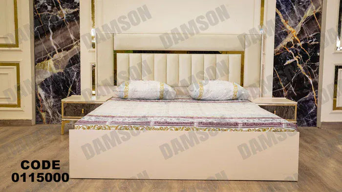 سرير ماستر 150