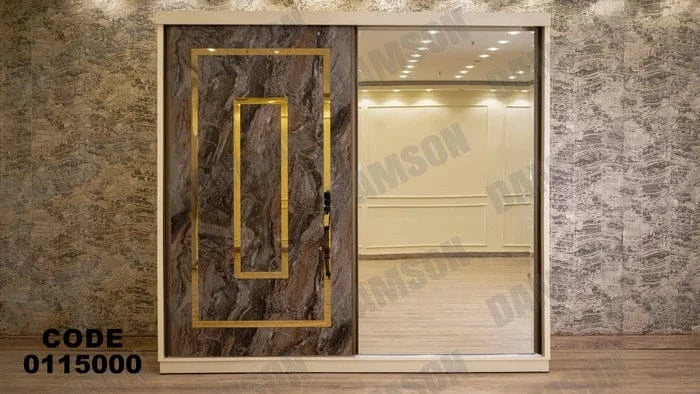 دولاب ماستر 150