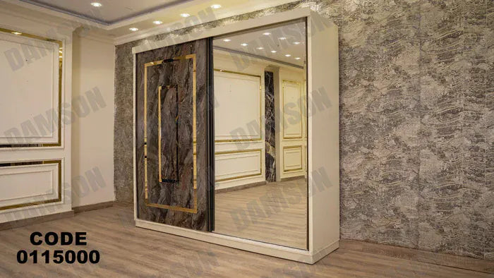 دولاب ماستر 150