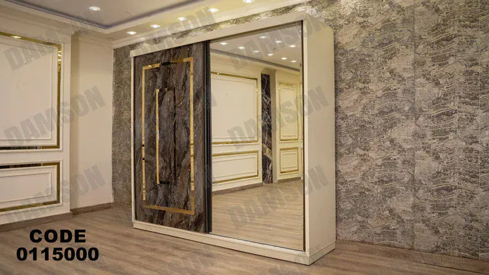 دولاب ماستر 150