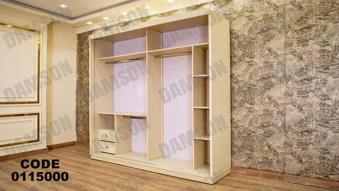 دولاب ماستر 150