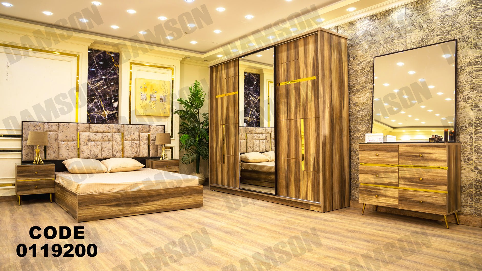 غرفة نوم ماستر 192 - Damson Furnitureغرفة نوم ماستر 192
