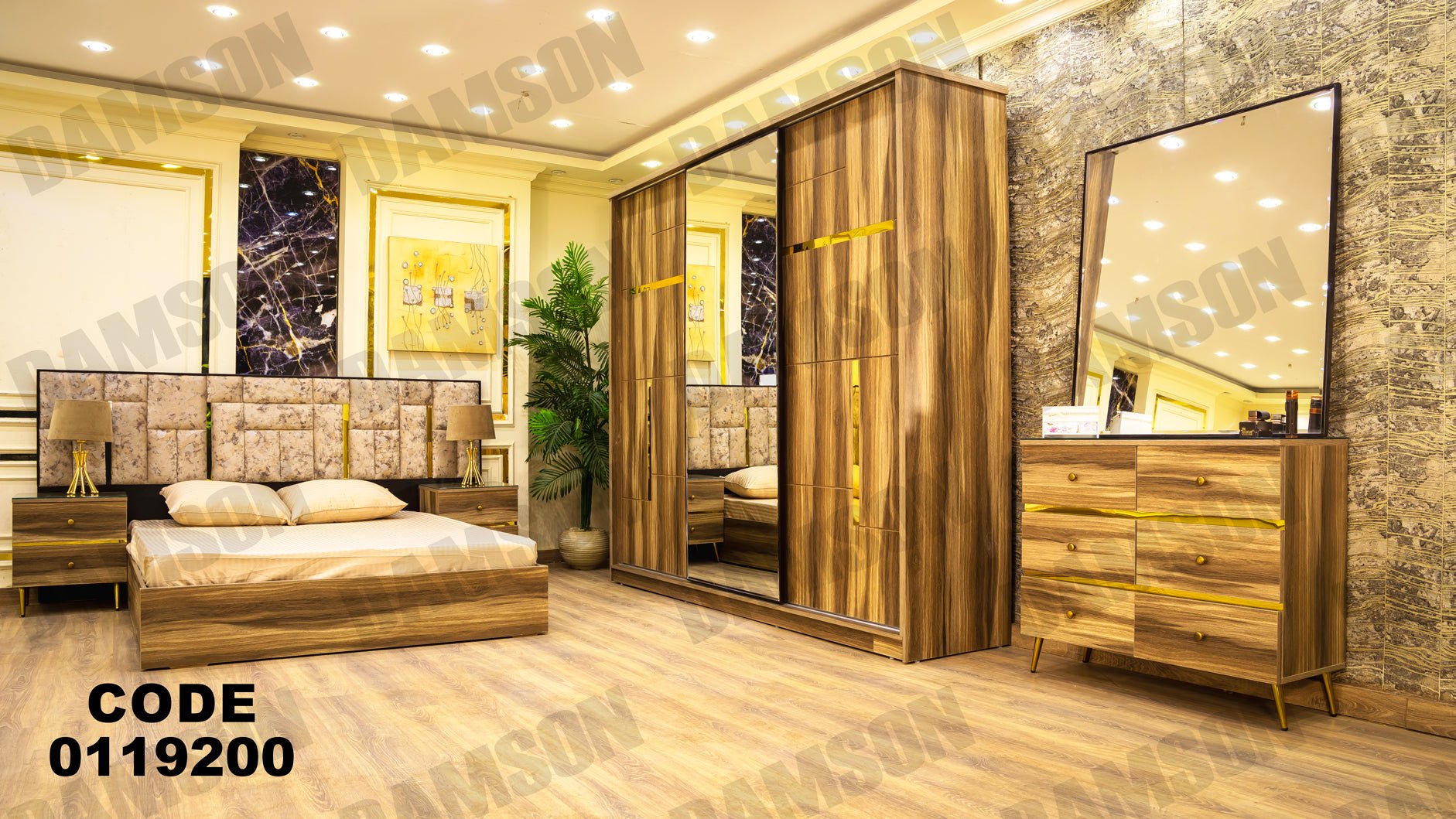 غرفة نوم ماستر 192 - Damson Furnitureغرفة نوم ماستر 192