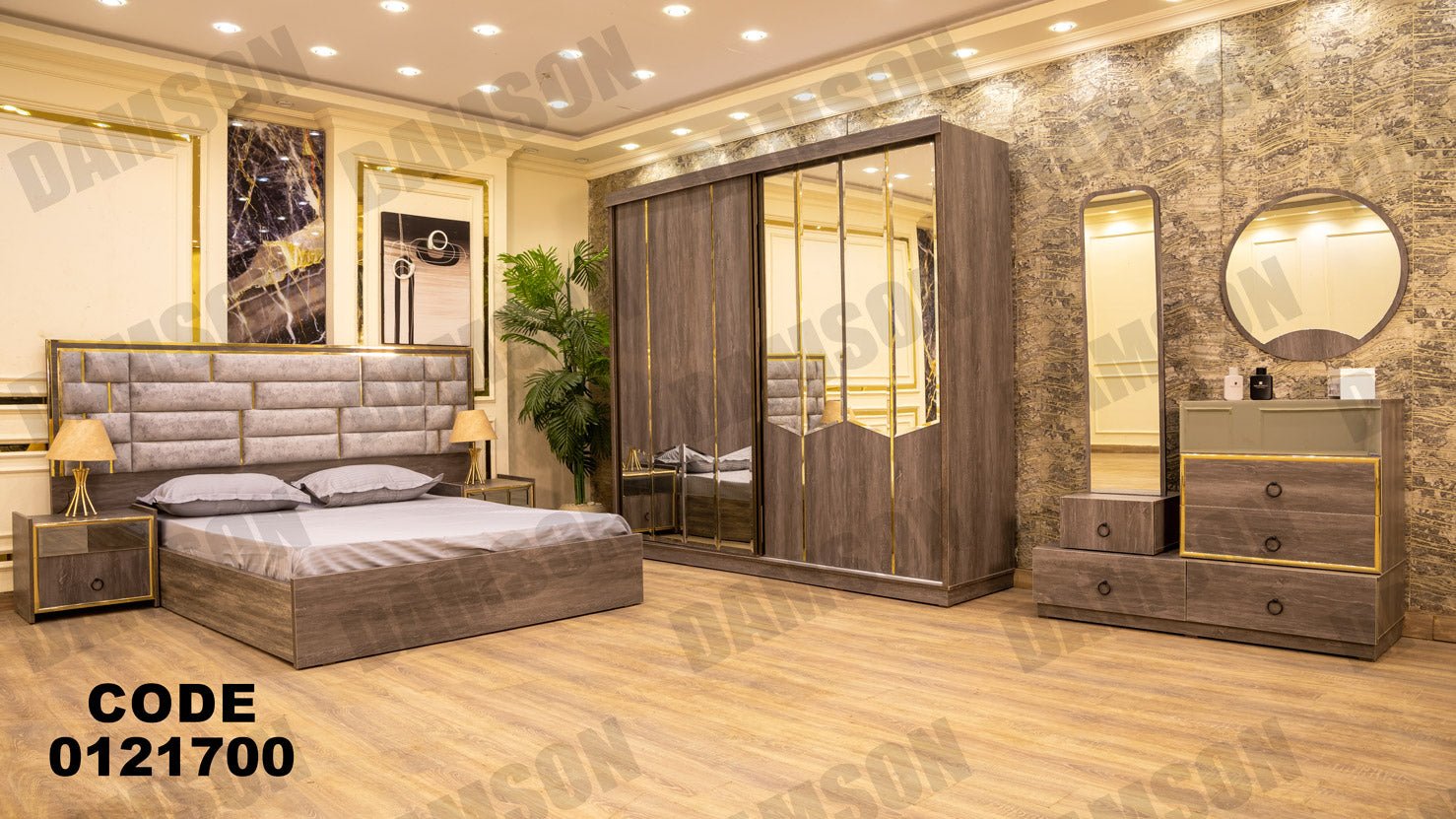 غرفة نوم ماستر 217 - Damson Furnitureغرفة نوم ماستر 217