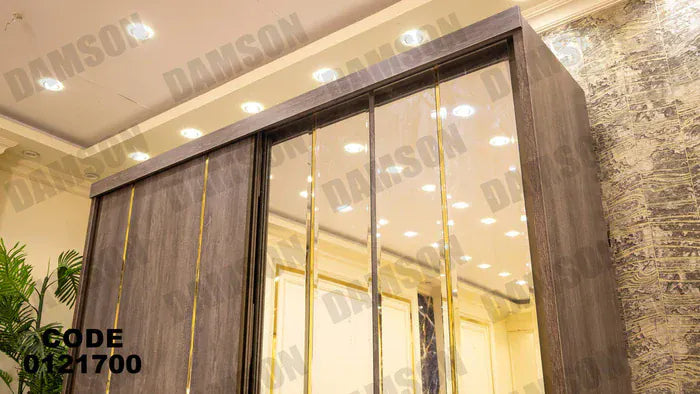 دولاب ماستر 217