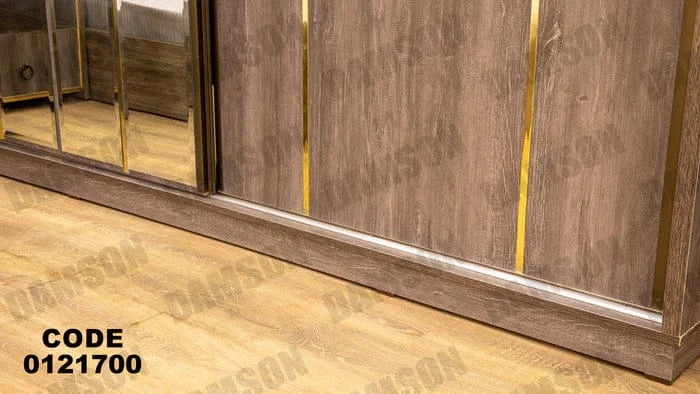 دولاب ماستر 217