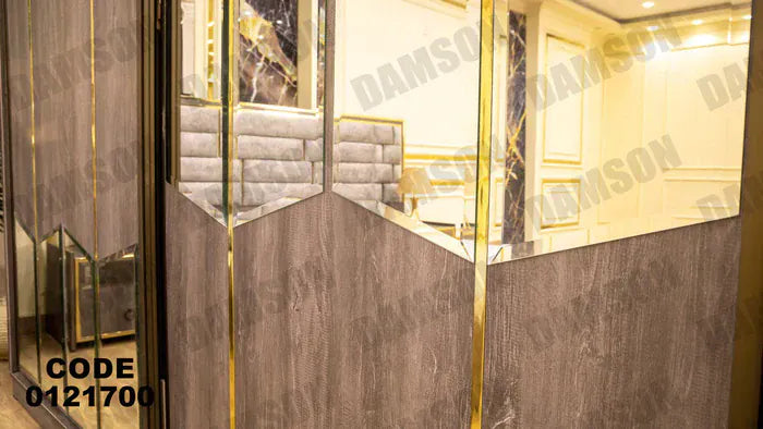 دولاب ماستر 217