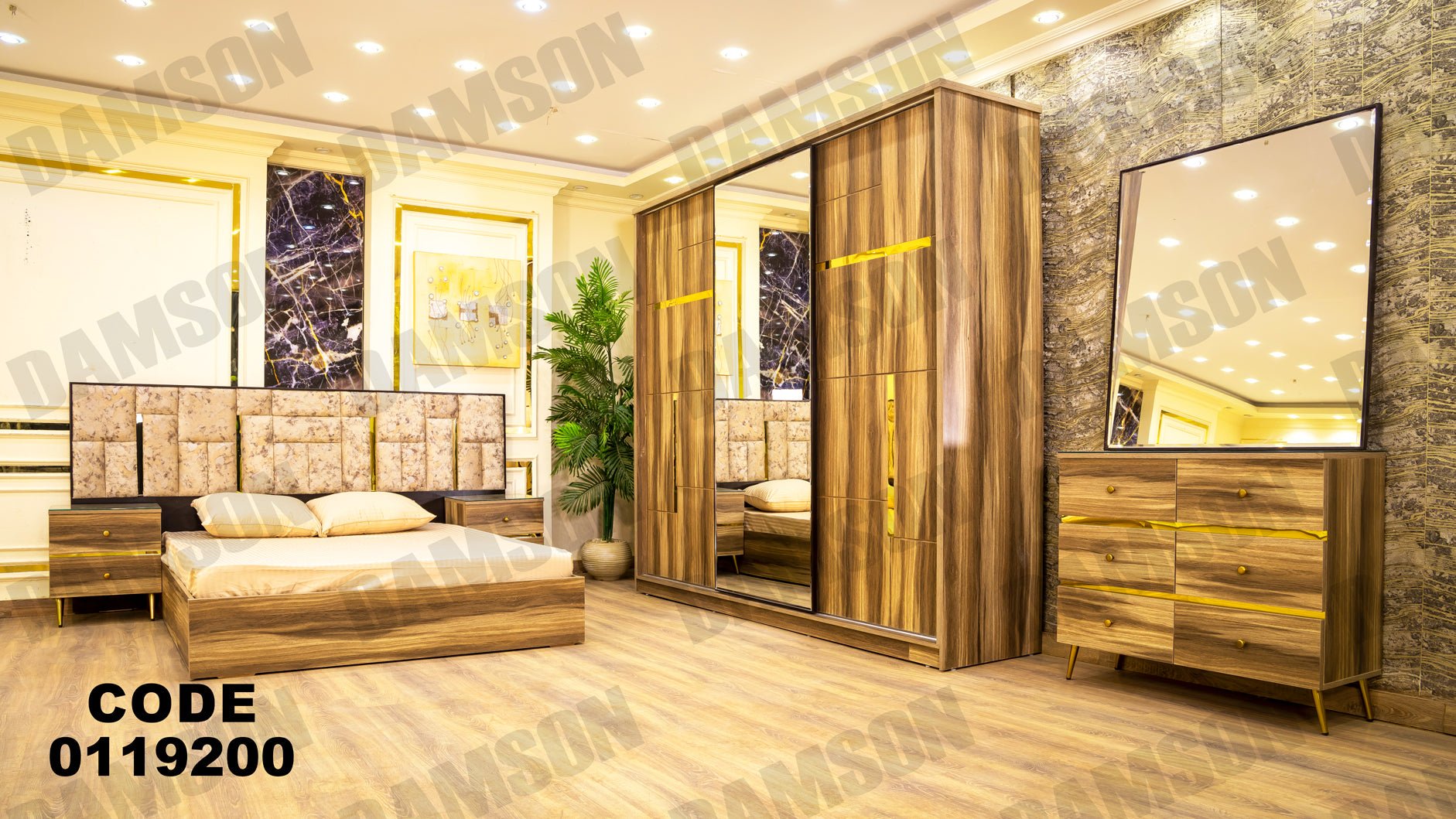 غرفة نوم ماستر 192 - Damson Furnitureغرفة نوم ماستر 192