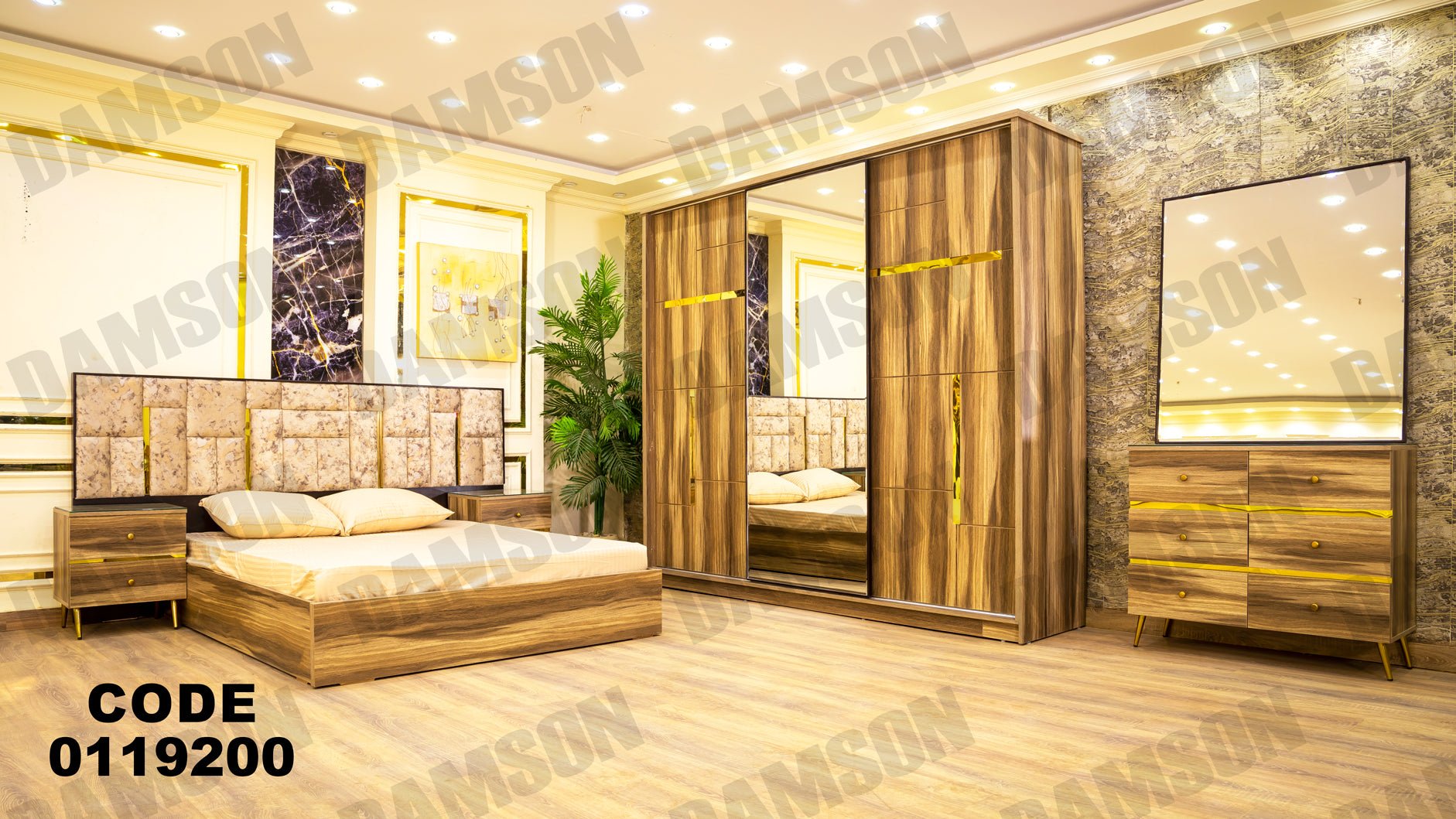 غرفة نوم ماستر 192 - Damson Furnitureغرفة نوم ماستر 192