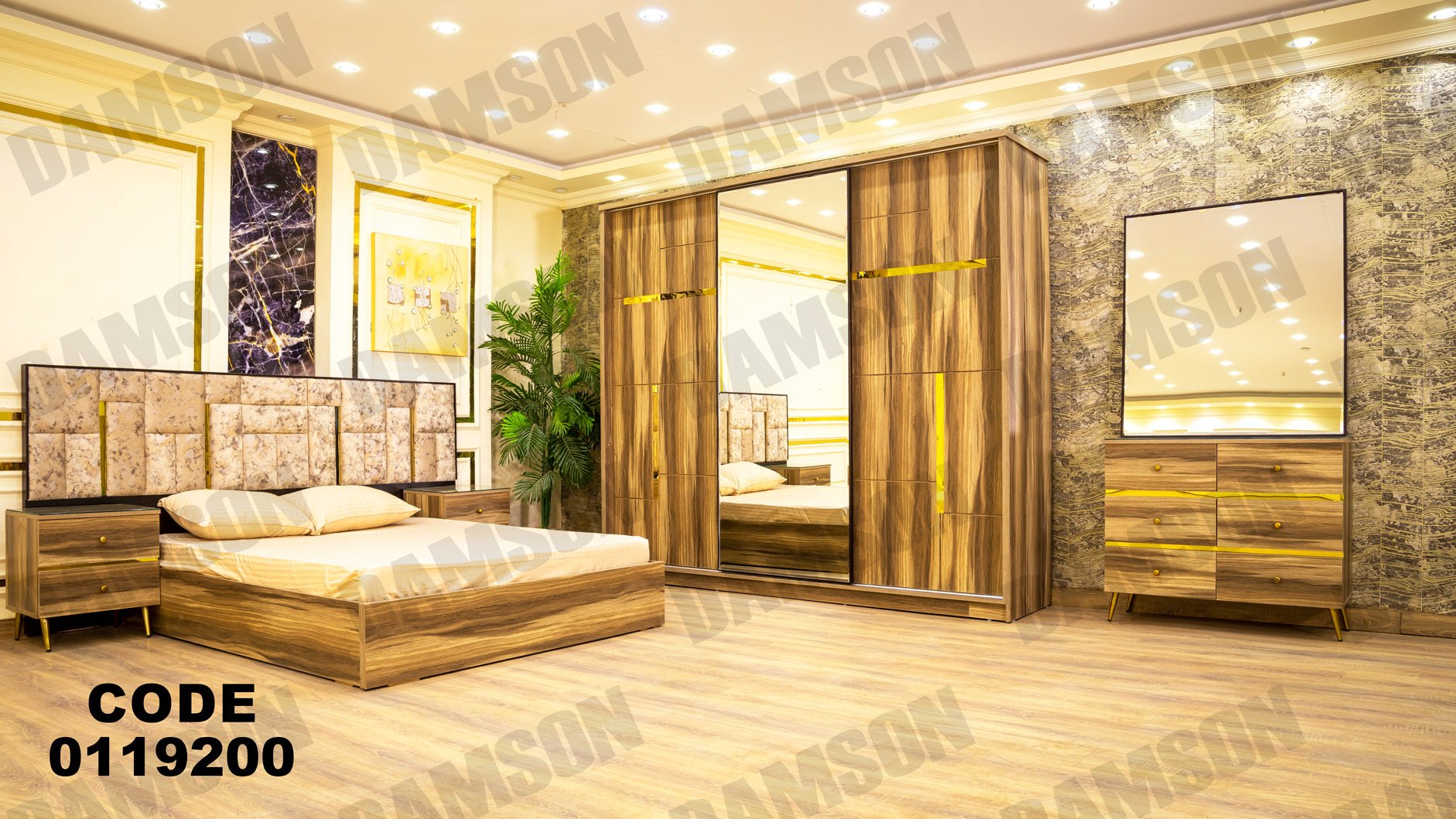 غرفة نوم ماستر 192 - Damson Furnitureغرفة نوم ماستر 192
