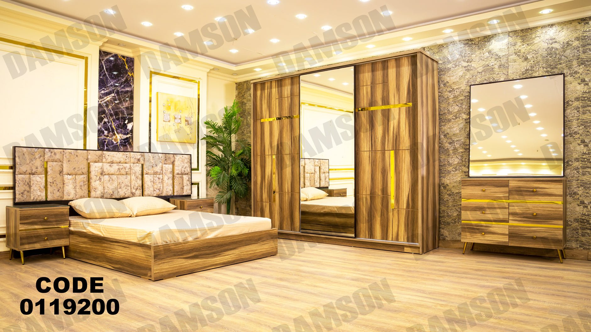 غرفة نوم ماستر 192 - Damson Furnitureغرفة نوم ماستر 192