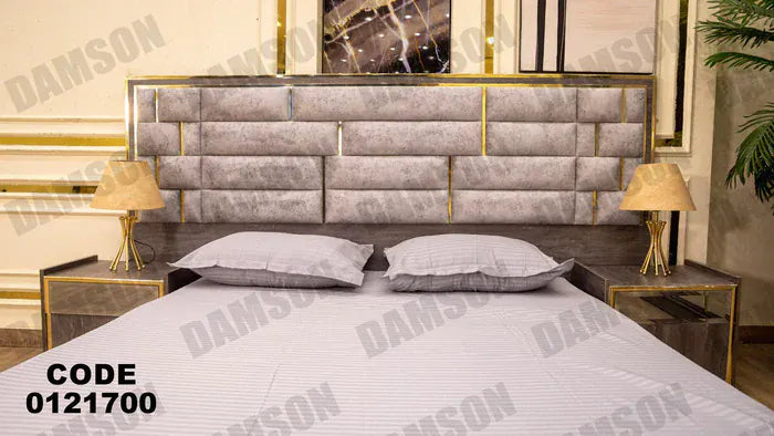 سرير ماستر 217