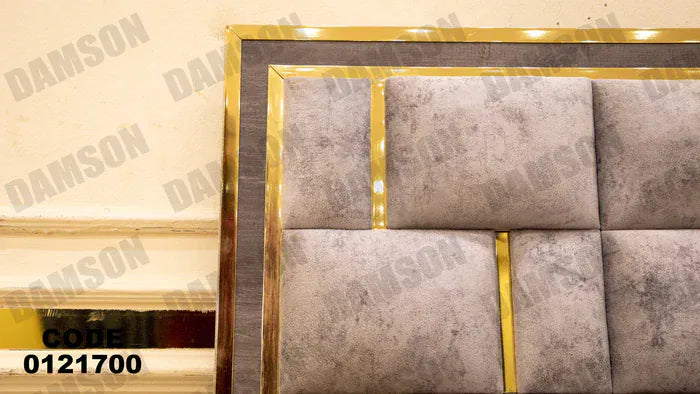 سرير ماستر 217