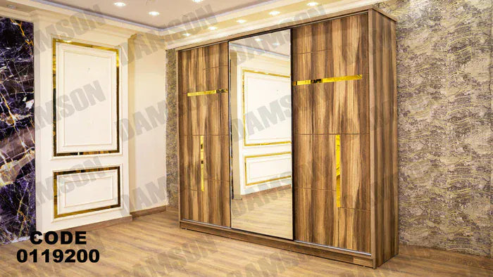 دولاب ماستر 192