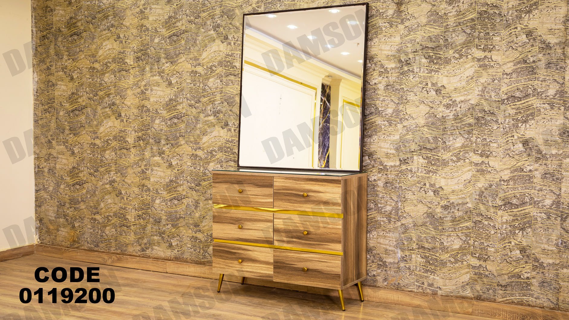 غرفة نوم ماستر 192 - Damson Furnitureغرفة نوم ماستر 192