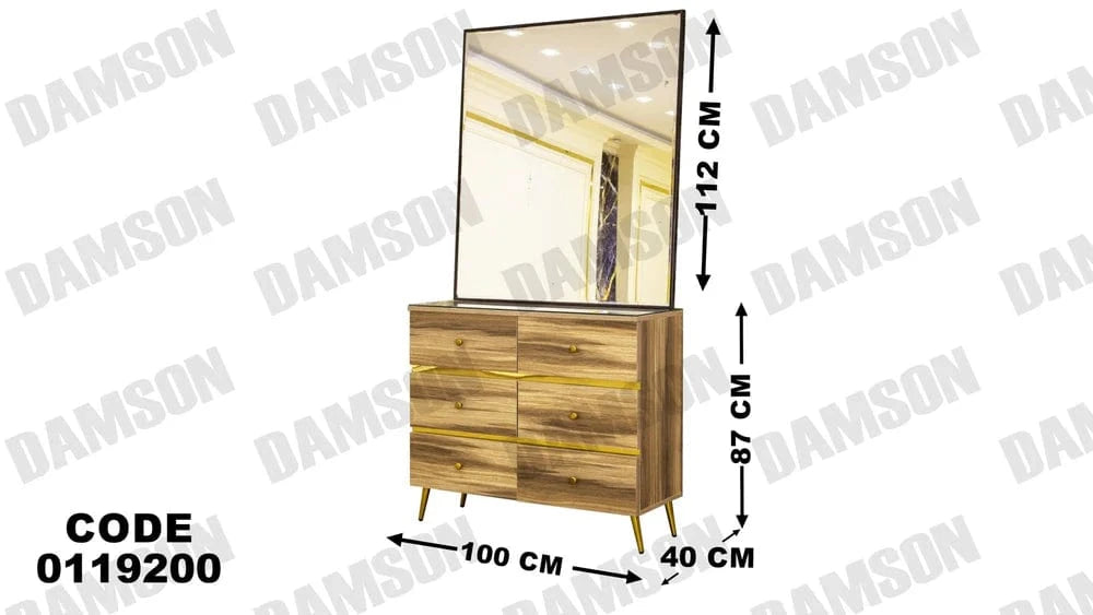 تسريحة ماستر 192