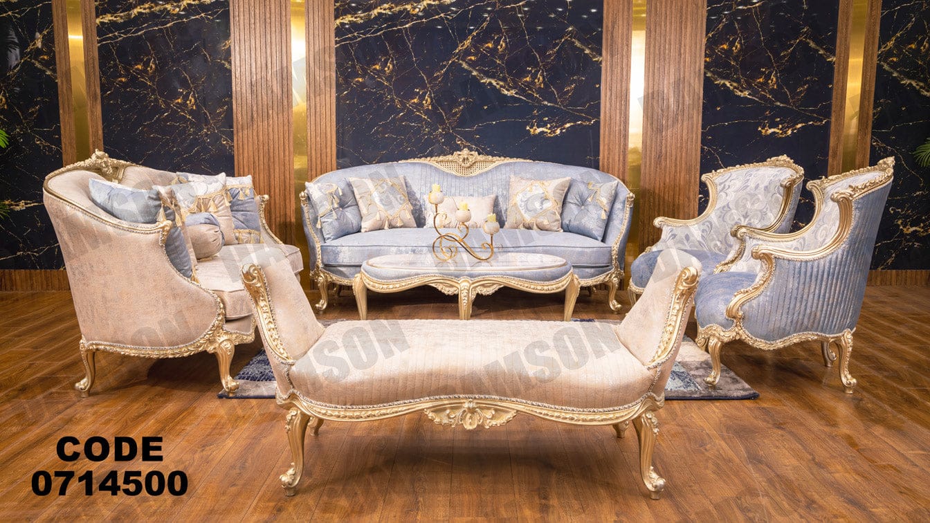 صالون استيل من دامسون للاثاث المنزلى صالونات استيل