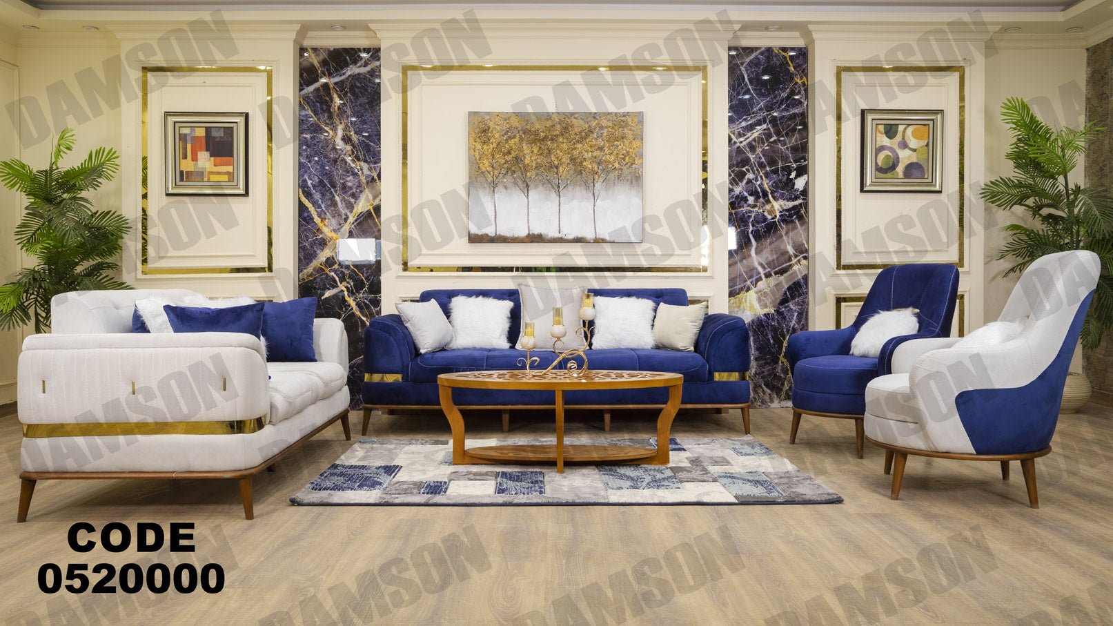 انترية 200 - Damson Furnitureانترية 200
