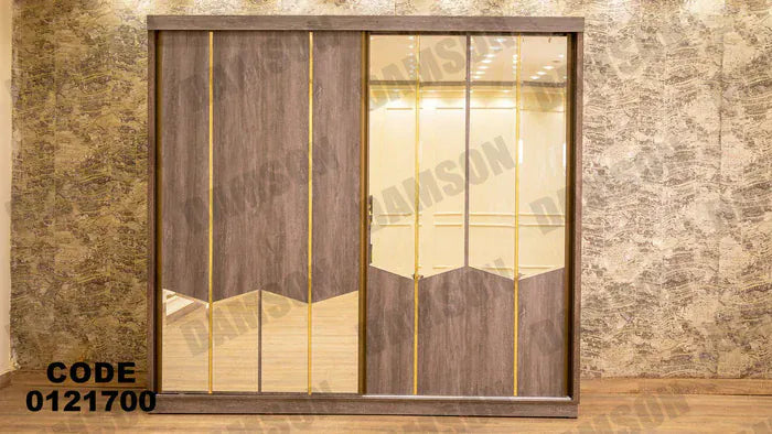 دولاب ماستر 217