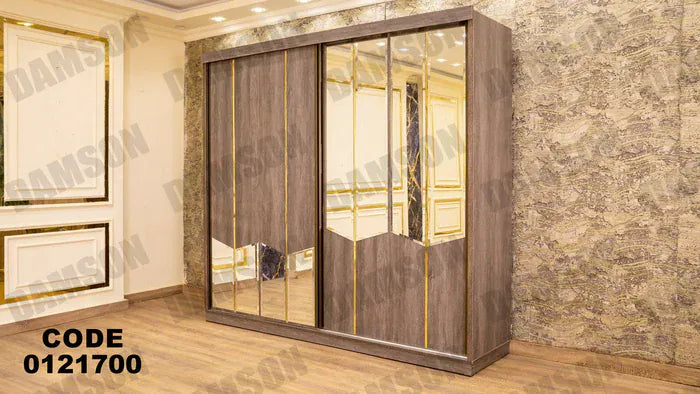 دولاب ماستر 217