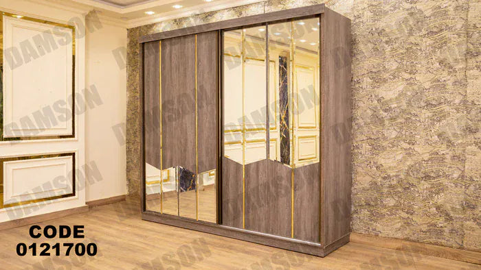 دولاب ماستر 217