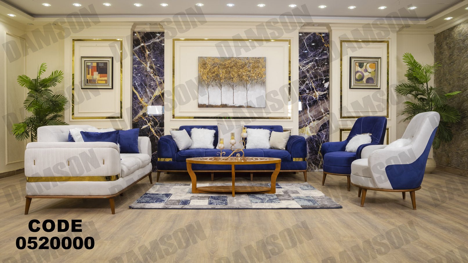 انترية 200 - Damson Furnitureانترية 200